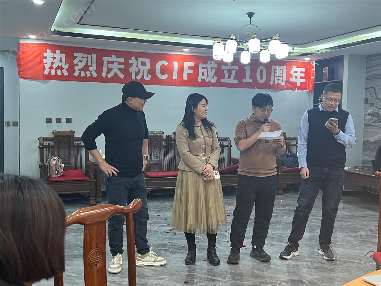 熱烈慶祝CIF成立十周年！2023年會圓滿成功